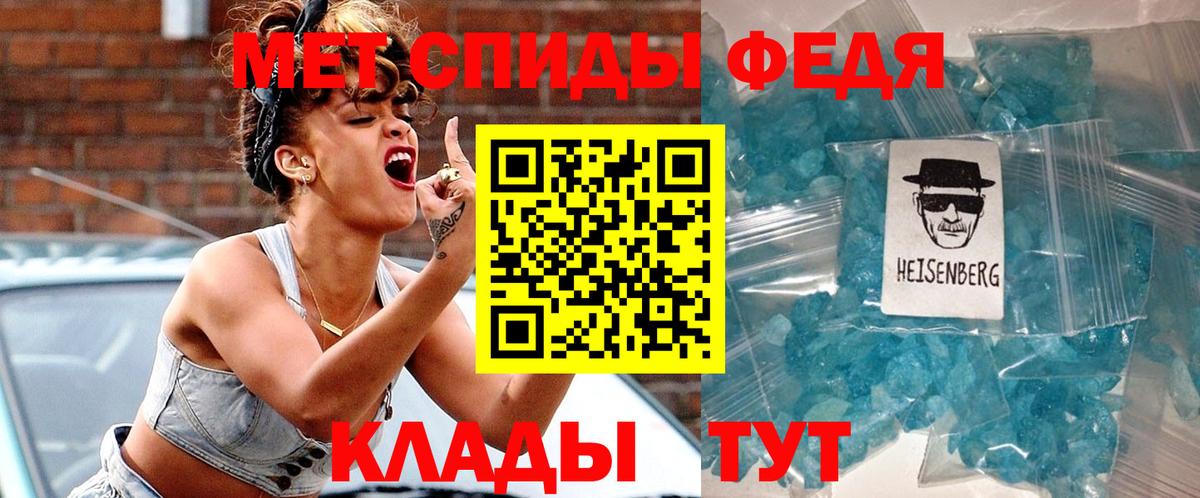 Amphetamine Premium Кольчугино