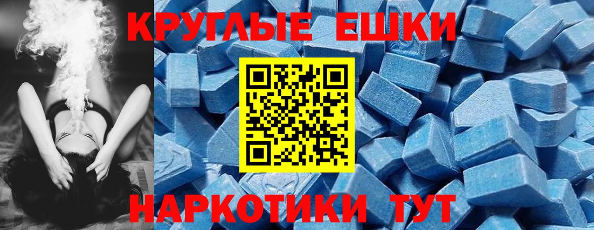 ЭКСТАЗИ 300 mg Кольчугино
