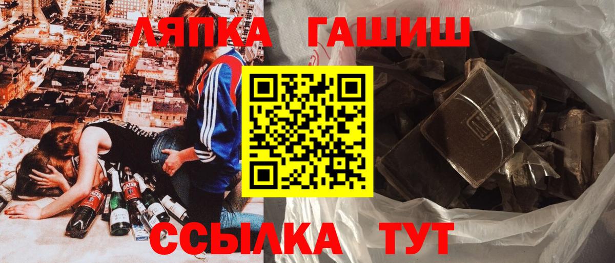 ГАШ индика сатива Кольчугино