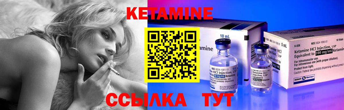 darknet как зайти  Вход с VPN  Кольчугино  КЕТАМИН ketamine 