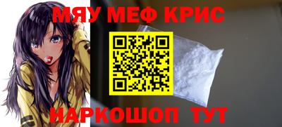 синтетический гашиш Краснокаменск