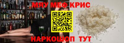 кокаин премиум Кулебаки