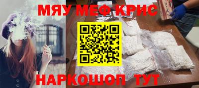 ешки Кунгур