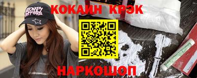 ГАЛЛЮЦИНОГЕННЫЕ ГРИБЫ Кумертау