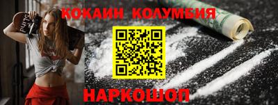 кокаин премиум Кулебаки
