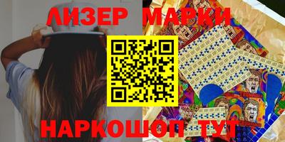 ГАЛЛЮЦИНОГЕННЫЕ ГРИБЫ Кумертау