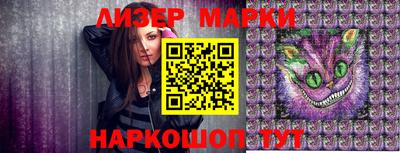 ГАЛЛЮЦИНОГЕННЫЕ ГРИБЫ Кумертау