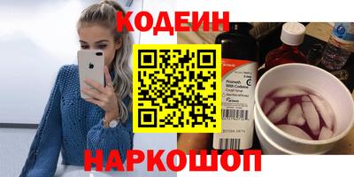 ГАЛЛЮЦИНОГЕННЫЕ ГРИБЫ Кумертау
