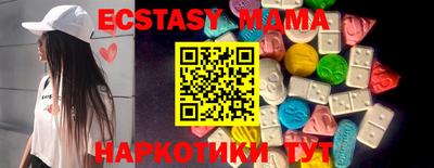 ешки Кунгур