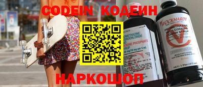 ГАЛЛЮЦИНОГЕННЫЕ ГРИБЫ Кумертау