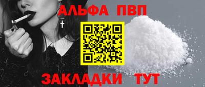 кокаин премиум Кулебаки