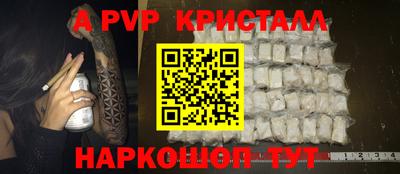 ешки Кунгур