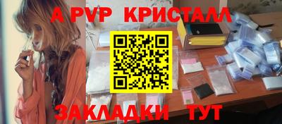 кокаин премиум Кулебаки