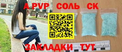кокаин премиум Кулебаки