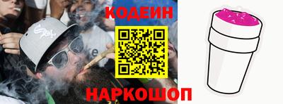 синтетический гашиш Краснокаменск