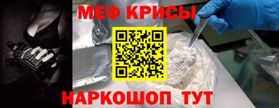 синтетический гашиш Краснокаменск