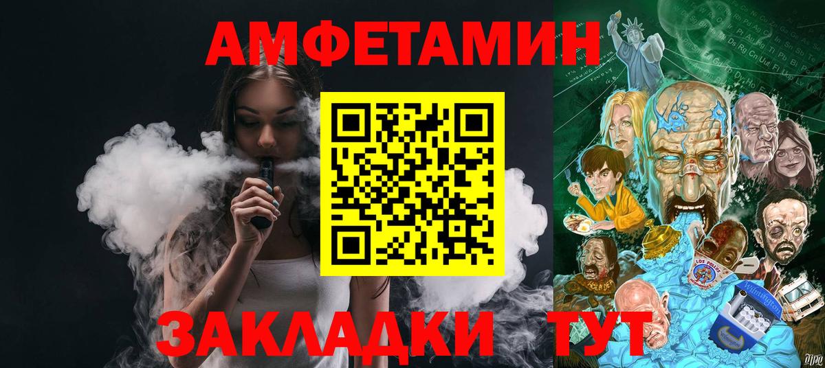 Первитин Methamphetamine Кольчугино